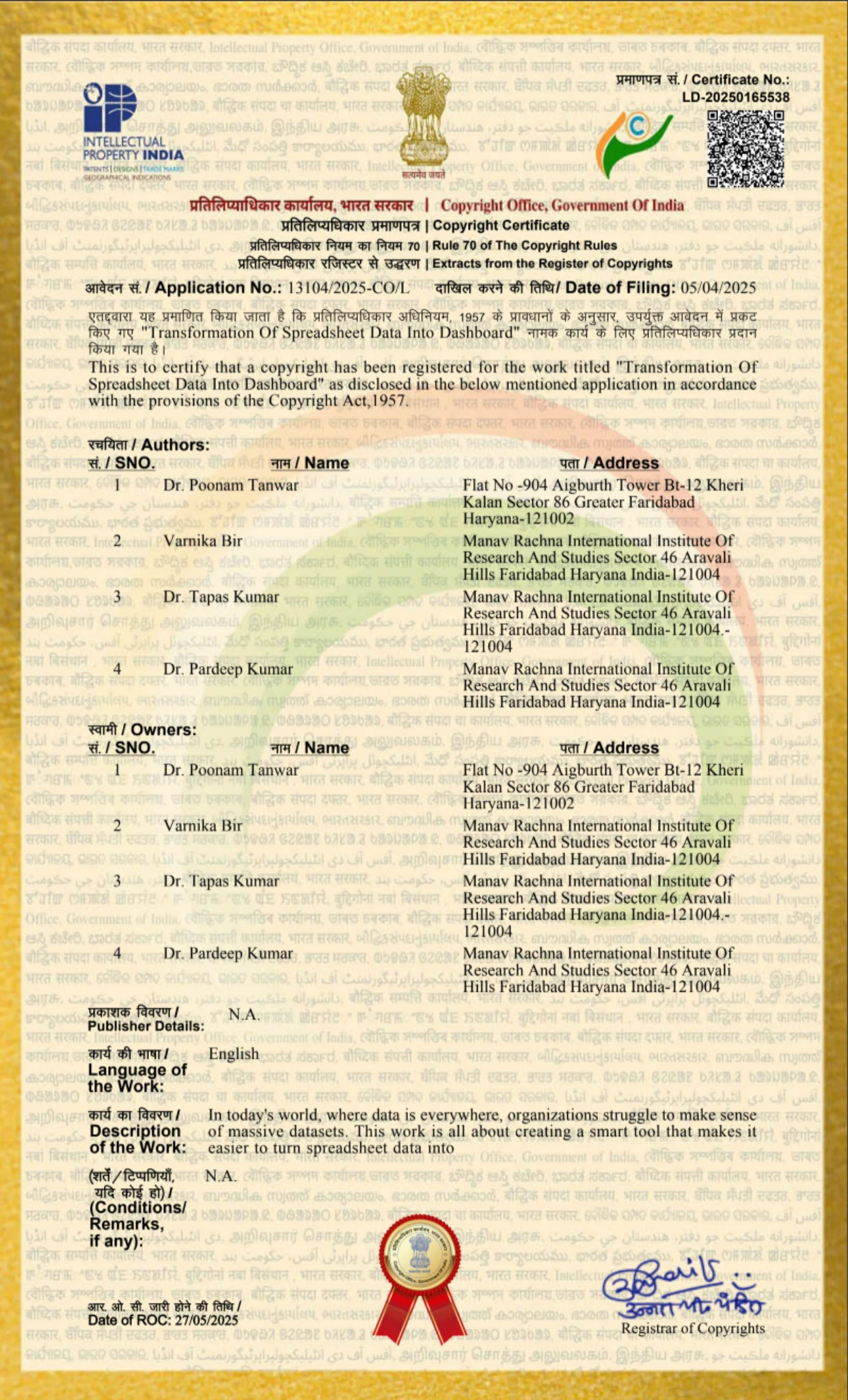 MANAV RACHNA INTERNATIONAL