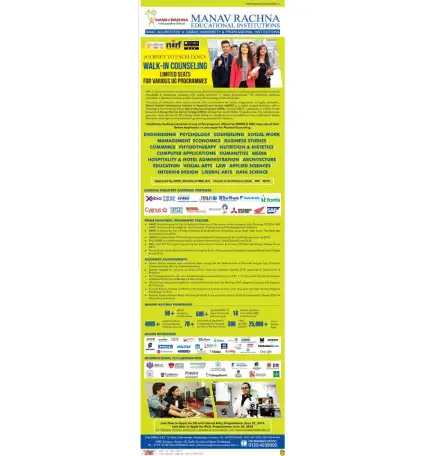 I Next,  Page No. 12, 27th June, 18
