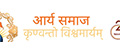 Arya Samaj, Sector 15, Faridabad
